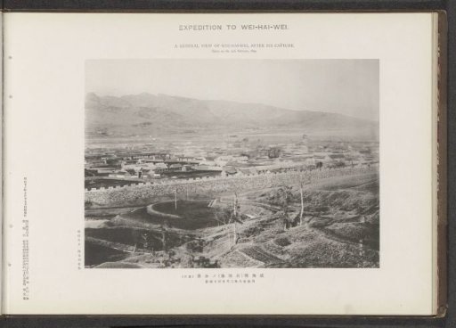 A general view of Wei-Hai-Wei, after its capture