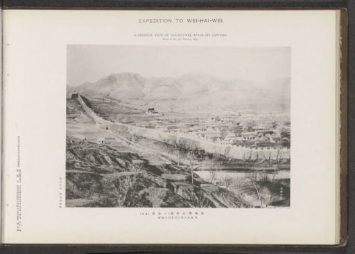 A general view of Wei-Hai-Wei, after its capture