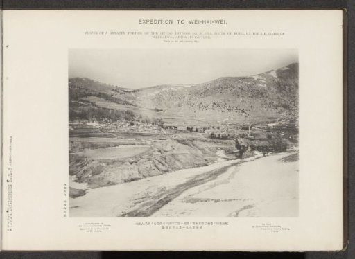Muster of a greater portion of the second division on a hill south of Kopei, on the S. E. Coast of Wei-Hai-Wei, after its capture