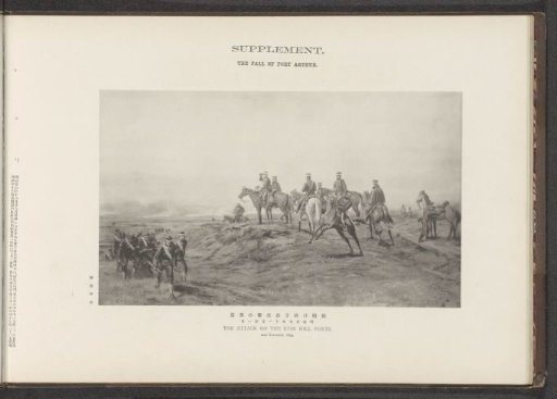 The attack on the Etse hill forts