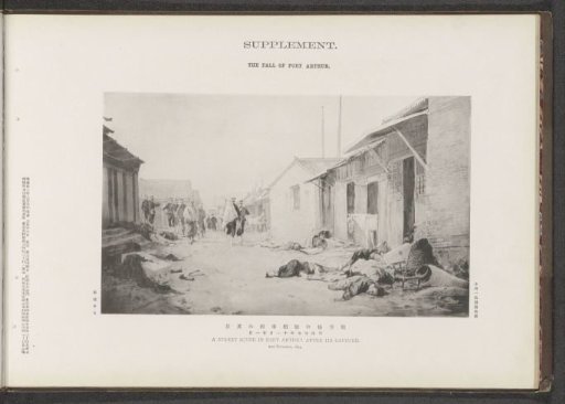 A street scene in Port Arthur after its capture