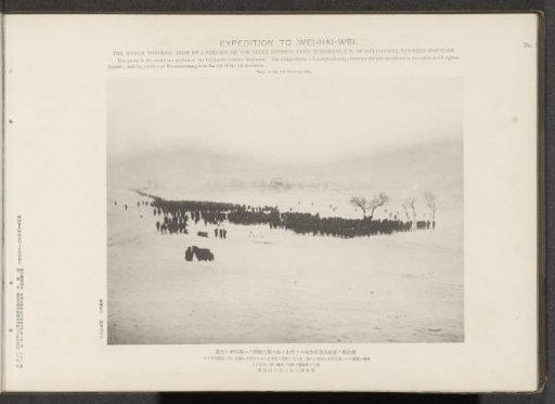 The march through snow of a portion of the sixth division from Tseszetai, S.E. of Wei-hai-Wei, towards Hooshan