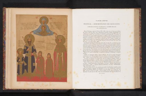 Reproduction of an illuminated page with Emperor Manuel II Palaiologos with his wife and children