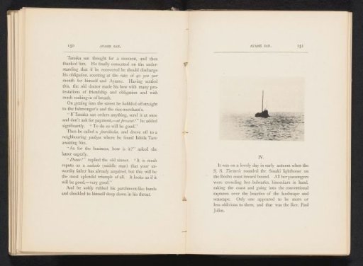 Sailing Ship at Sea