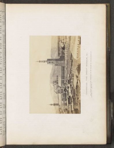 View of the Great Mosque of Damascus