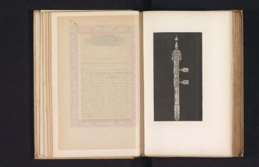 Sword of Mohammed Abu Abdallah