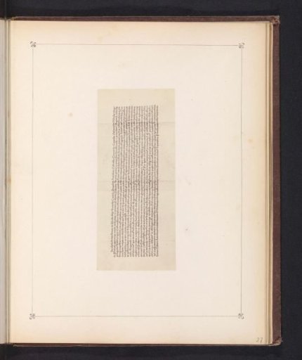 Photographic reproduction of an edict of Pope Pius II