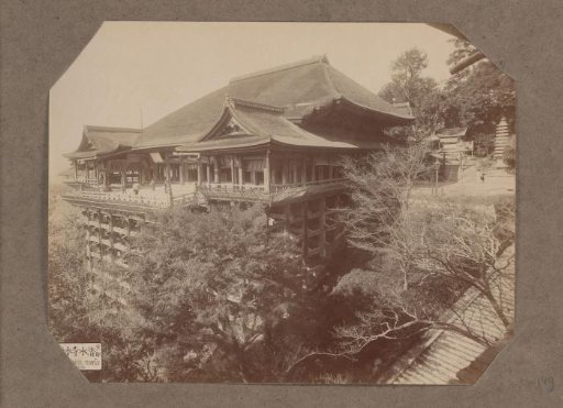 View of the Kiyomizu-dera temple in Kyoto, Japan