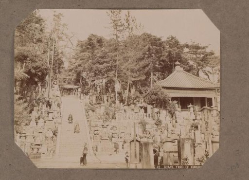 View of the cemetery of the Konkaikomyo-ji or Kurodani temple in Kyoto, Japan