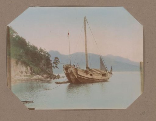 Ship at Anchor at Funaura in Numazu, Japan