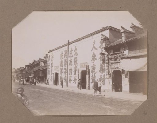 View of a Street in China