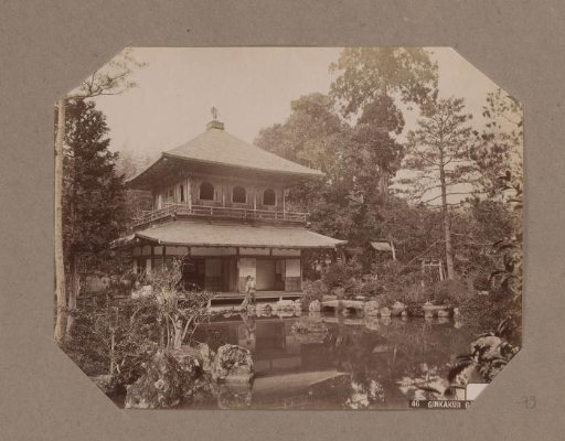 View of the Silver Pavilion Temple by a Pond in the Ginkaku-ji Garden in Kyoto, Japan