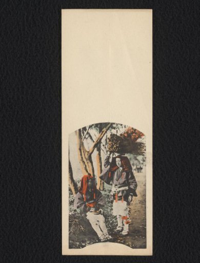 Two Young Japanese Men with Bundles of Branches