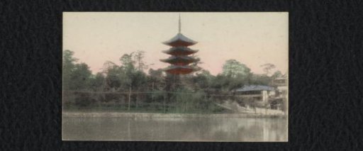 View of a Japanese Pagoda