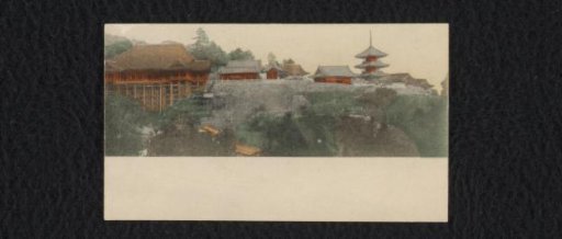 View of a Japanese Temple Complex