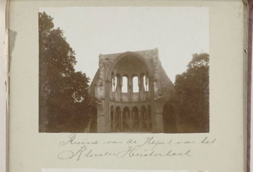 Ruin of the chapel of the Heisterbach monastery