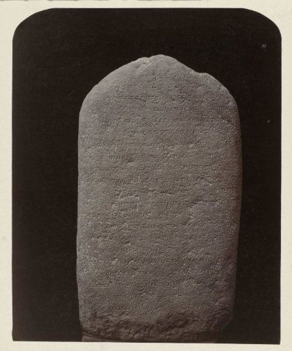 Reverse side of an inscribed Ganesha stone