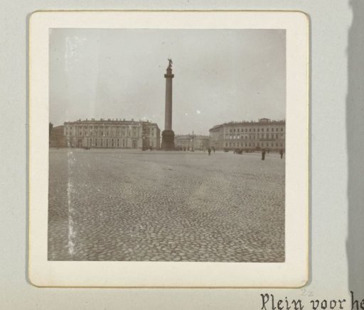The square in front of the Hermitage in St. Petersburg