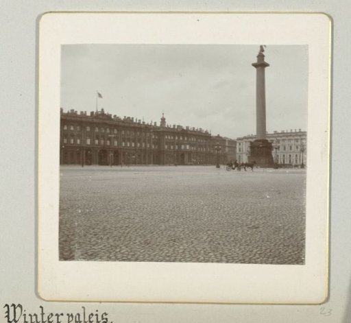 The square in front of the Hermitage in St. Petersburg