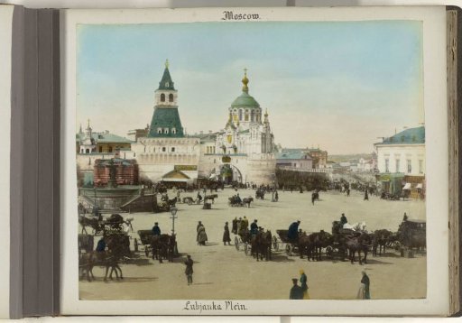 Lubyanka Square, situated in front of a walled district in Moscow
