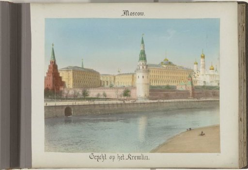 View of the Kremlin and the Moskva River