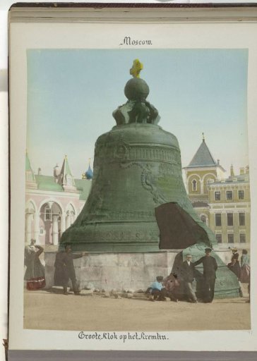 Tsar Bell on the Kremlin