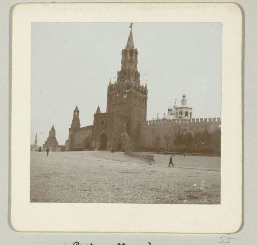 Spasskaya Tower with access to the Kremlin