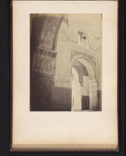 Interior of the Hall of the Two Sisters in the Alhambra, Granada, Spain