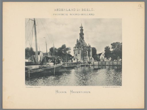 View of the Harbour Tower in Hoorn
