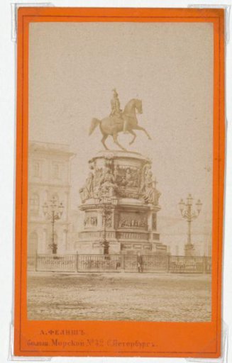 Equestrian statue of Tsar Nicholas I in St. Petersburg