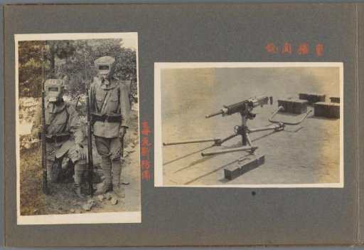Exercise with Gas Masks and Machine Guns