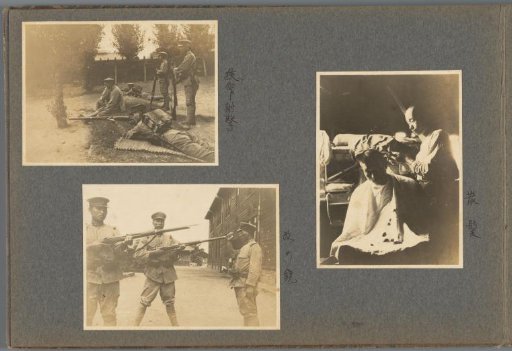 Weapon exercises and at the barber