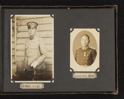Two portraits of unknown Japanese soldiers