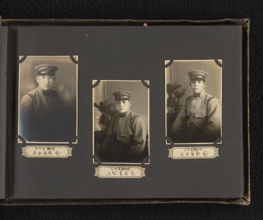 Three portraits of unknown Japanese soldiers