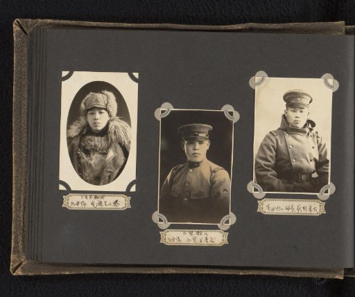 Three portraits of unknown Japanese soldiers