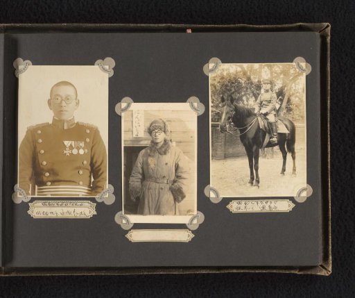 Three portraits of unknown Japanese soldiers, one on horseback