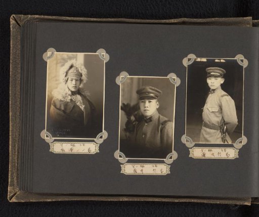 Three portraits of unknown Japanese soldiers
