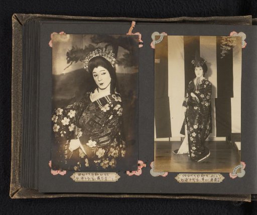 Japanese actor during a kabuki performance