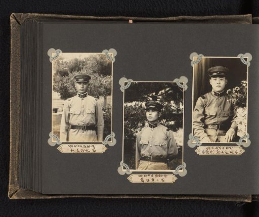 Three portraits of unknown Japanese soldiers