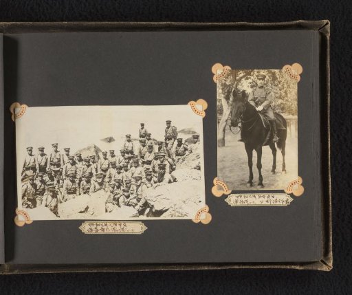 Group portrait of unknown Japanese soldiers and a soldier on horseback
