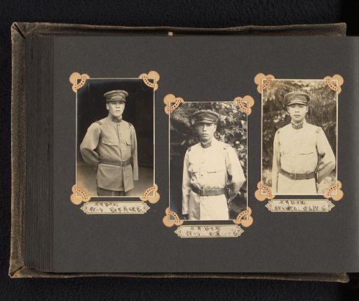 Three portraits of unknown Japanese soldiers