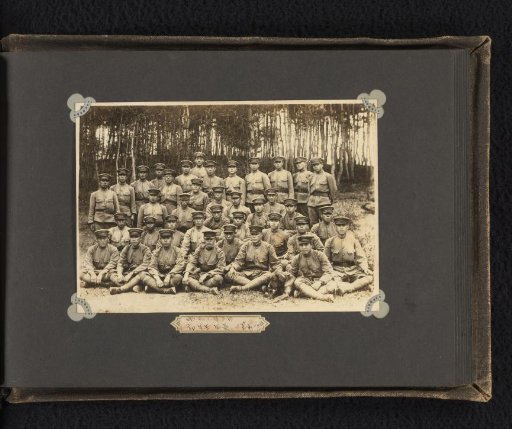 Group portrait of unknown Japanese soldiers