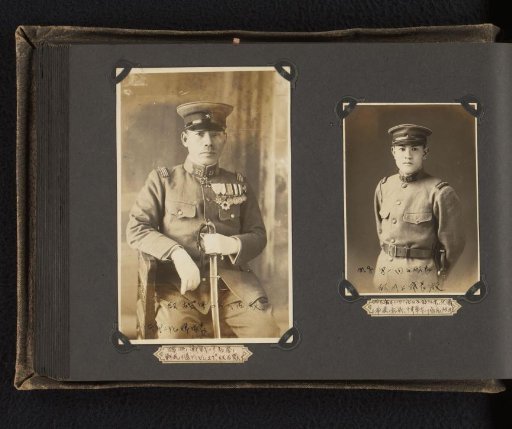 Two portraits of unknown Japanese soldiers