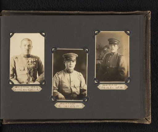 Three portraits of unknown Japanese soldiers