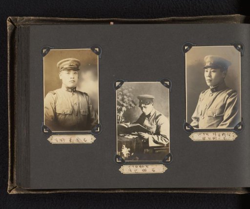 Three portraits of unknown Japanese soldiers