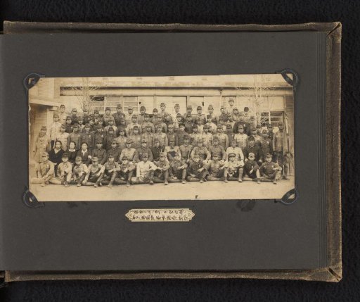 Group portrait of unknown Japanese soldiers