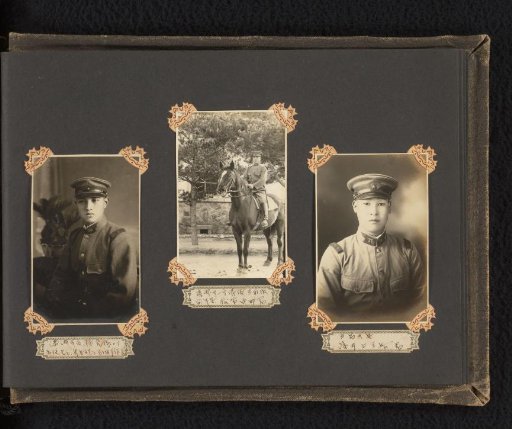 Three portraits of unknown Japanese soldiers, one on horseback