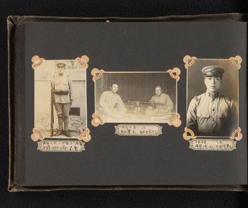 Three portraits of unknown Japanese soldiers, with military ordnance in the center
