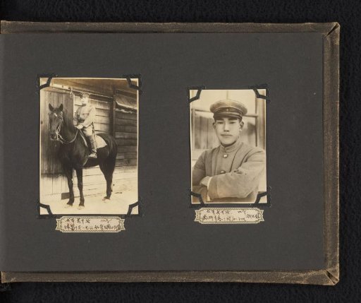 Two portraits of unknown Japanese soldiers, one on horseback