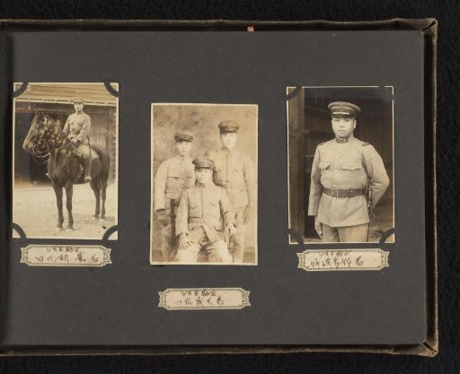 Three portraits of unknown Japanese soldiers, one on horseback